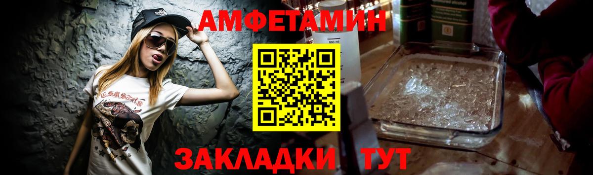АМФ VHQ Кстово
