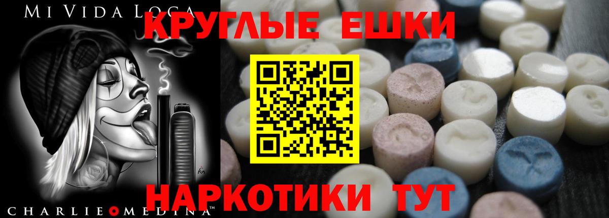 ЭКСТАЗИ бентли  Вход с VPN  Ecstasy 99%  Кстово 