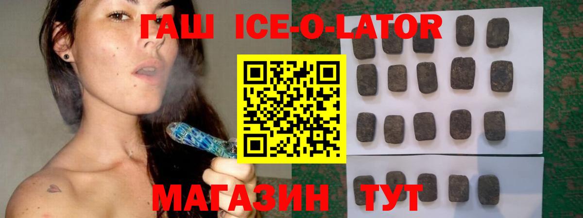 ГАШИШ Premium Кстово