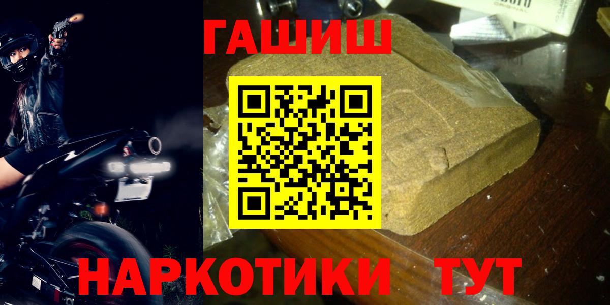 Кстово  Гашиш 40% ТГК  ГАШ убойный  закладки  Вход с VPN 