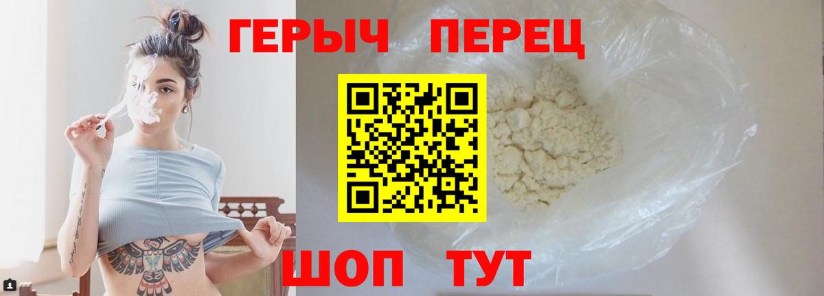 Кстово  Героин  Вход с VPN  Героин хмурый 
