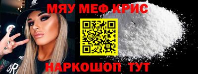 метамфетамин Ипатово