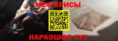 метамфетамин Ипатово