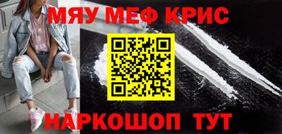 метамфетамин Ипатово