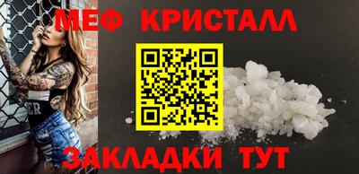 метамфетамин Ипатово