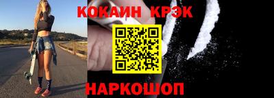метамфетамин Ипатово