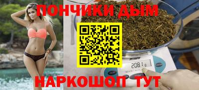 метамфетамин Ипатово