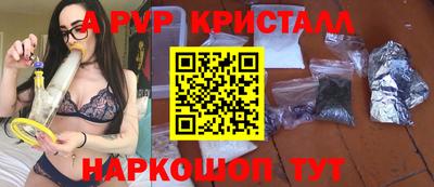 метамфетамин Ипатово