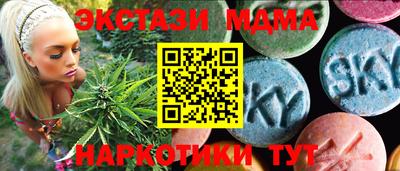 метамфетамин Ипатово