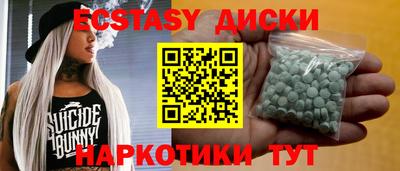 метамфетамин Ипатово