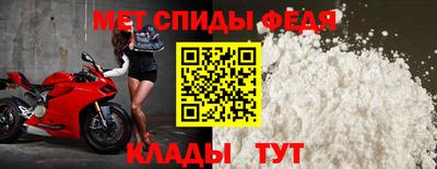 метамфетамин Ипатово
