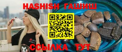 метамфетамин Ипатово