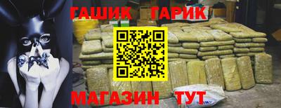 метамфетамин Ипатово
