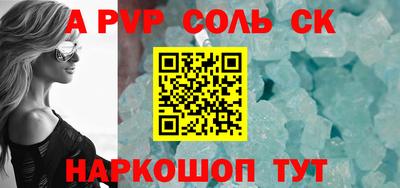 герыч Изобильный
