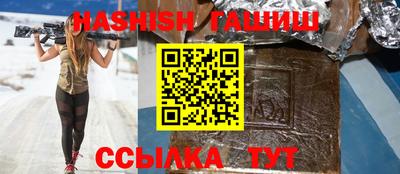 метамфетамин Ипатово