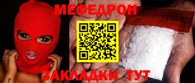 метамфетамин Ипатово