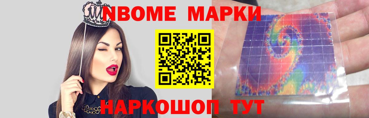 LSD-25 экстази кислота  LSD-25 экстази ecstasy  Кстово  Вход с VPN 
