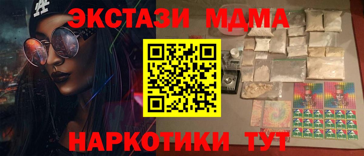  КОКАИН Кстово