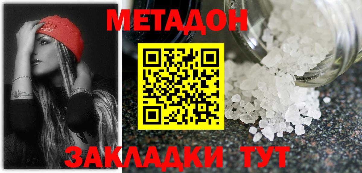 Кстово  КОКАИН  Лсд 25  МЕФ кристаллы  Вход с VPN  МАРИХУАНА  MDMA  ГАШ 