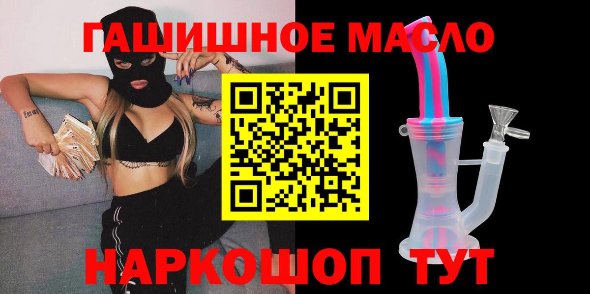 Кстово  ТГК жижа  Вход с VPN  Дистиллят ТГК вейп с тгк 
