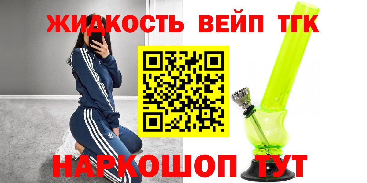ТГК концентрат Кстово