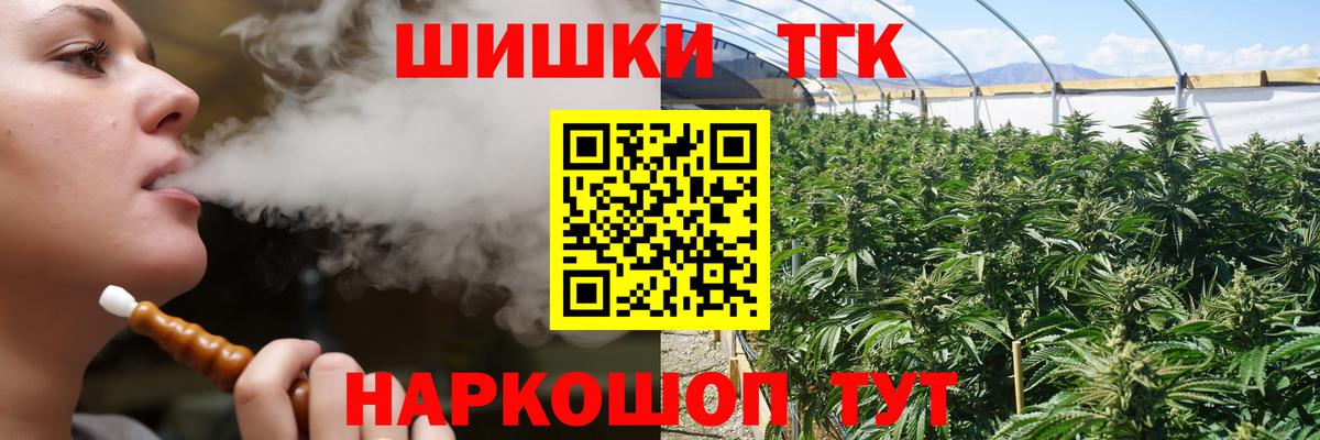 Бошки Шишки план  Вход с VPN  Кстово  Каннабис LSD WEED 