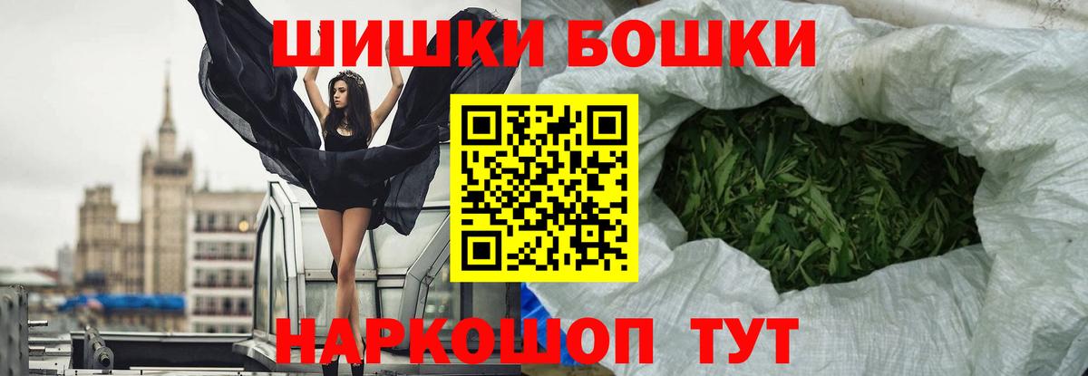 Шишки марихуана Ganja Кстово